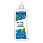 لوسیون بدن اس تی.ایوز مدل کلاژن و الاستین حجم 621 میلی لیتر